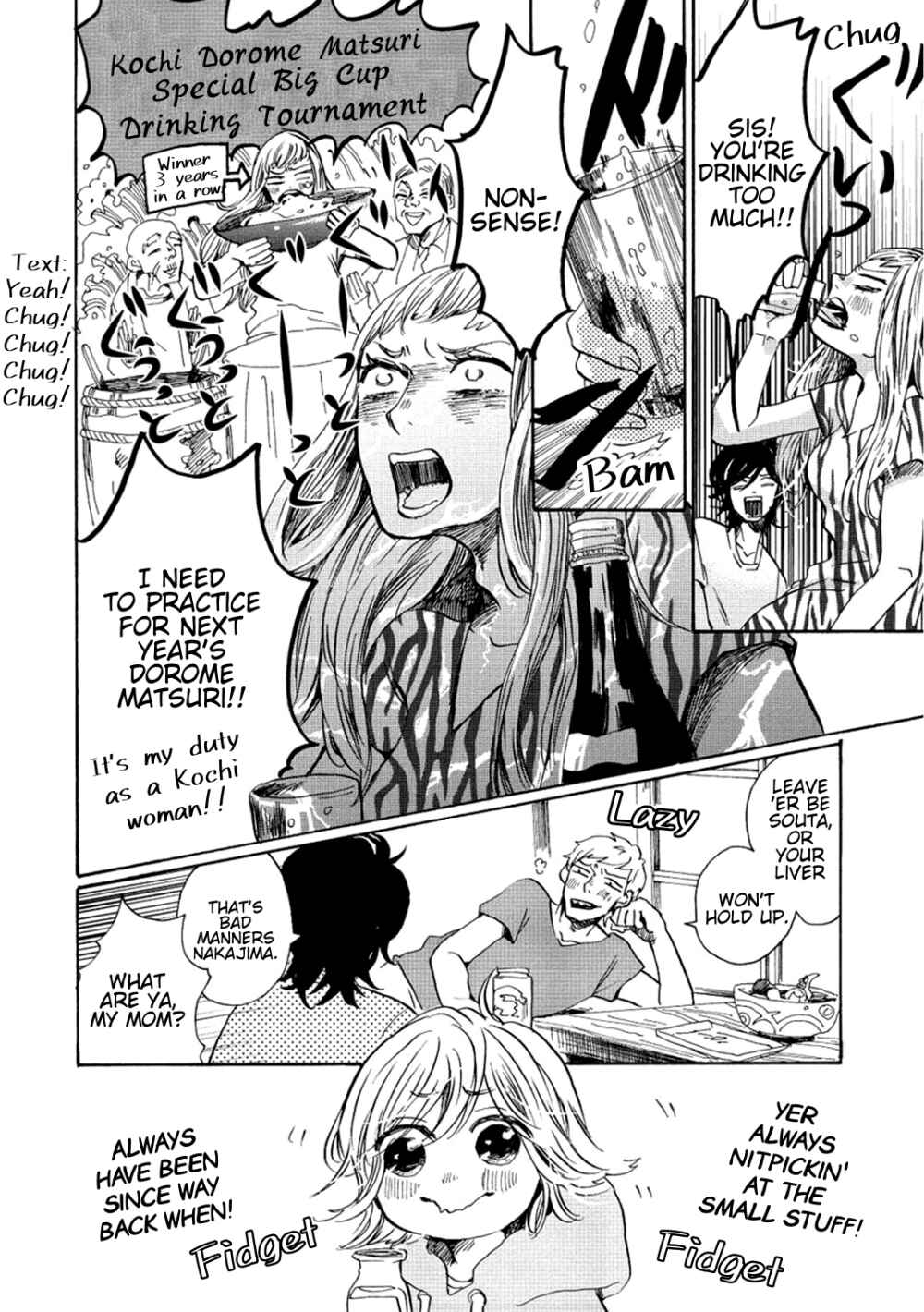 Page 28 Chapter 6 Udon no Kuni no Kiniro Kemari