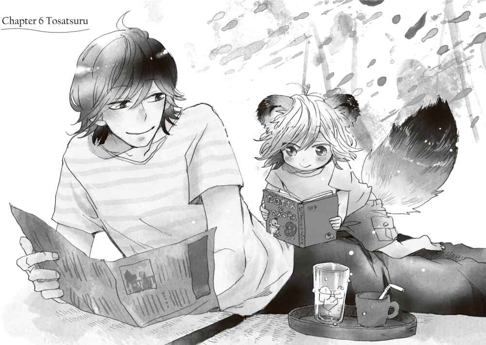 Page 3 Chapter 6 Udon no Kuni no Kiniro Kemari