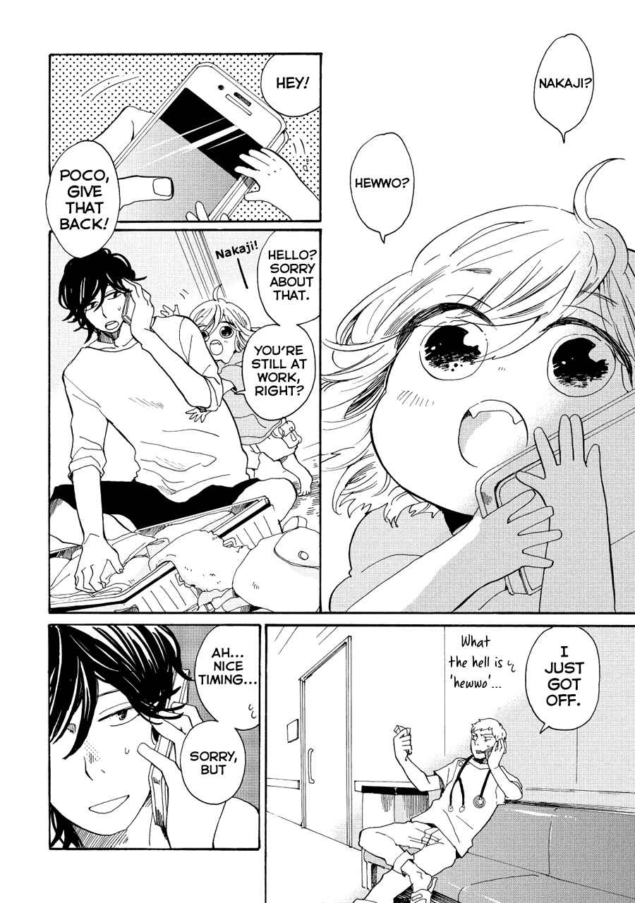 Page 5 Chapter 10 Udon no Kuni no Kiniro Kemari