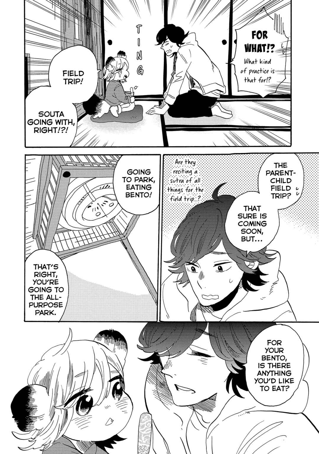 Page 13 Chapter 55 Udon no Kuni no Kiniro Kemari
