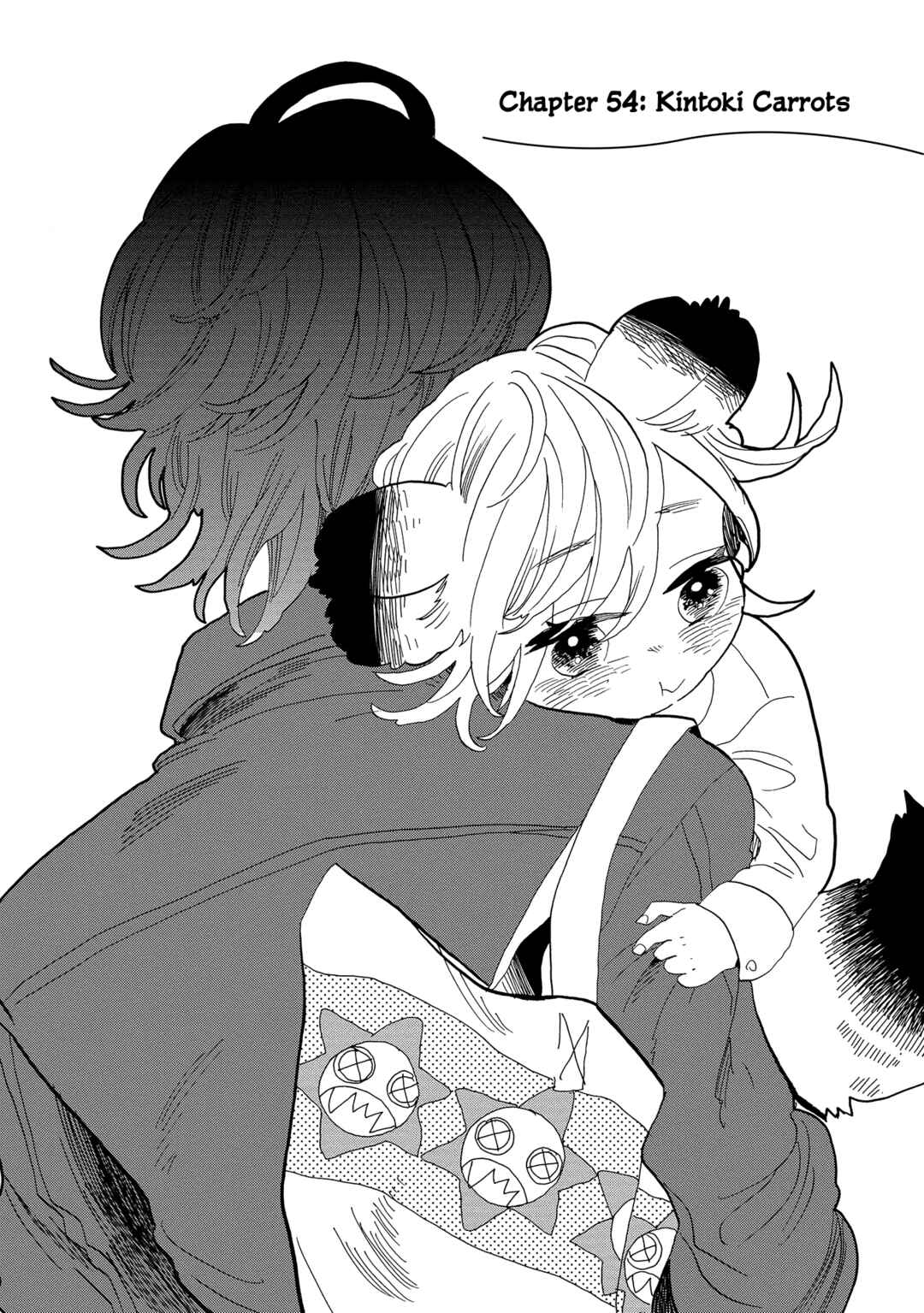 Page 1 Chapter 54 Udon no Kuni no Kiniro Kemari