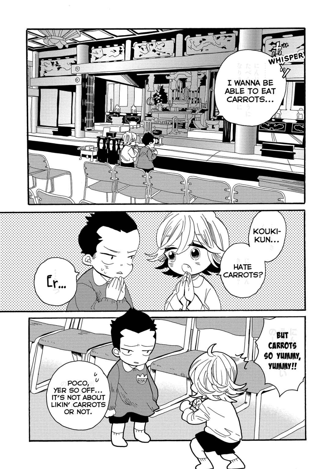 Page 10 Chapter 54 Udon no Kuni no Kiniro Kemari