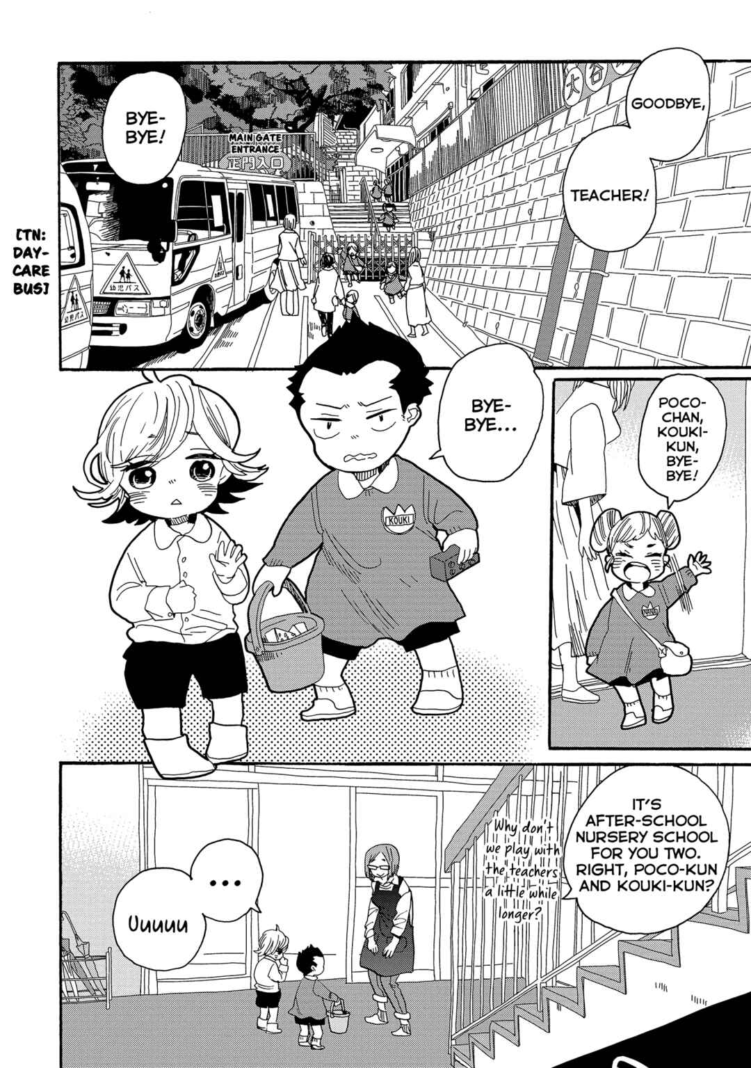 Page 5 Chapter 54 Udon no Kuni no Kiniro Kemari