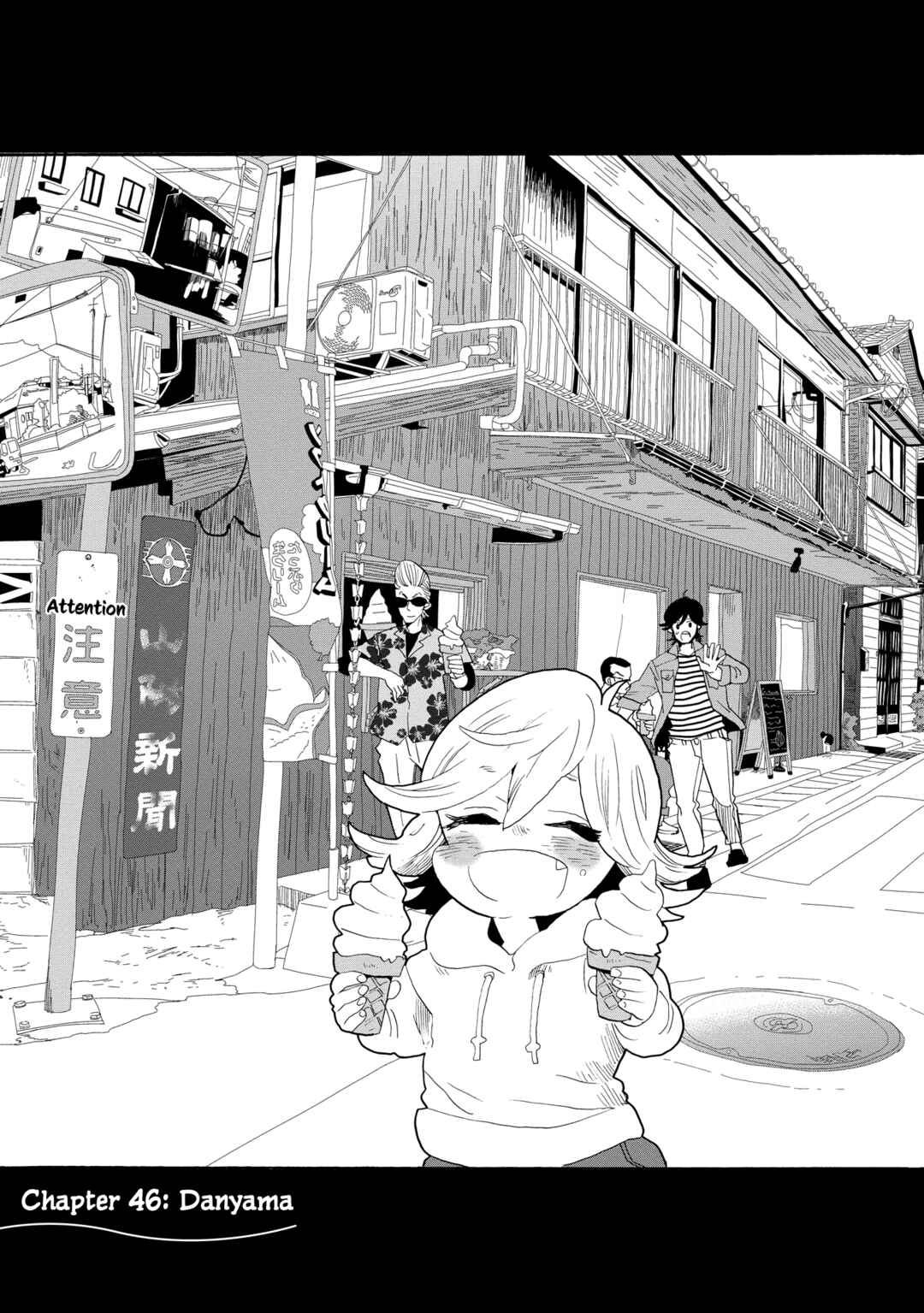 Page 1 Chapter 46 Udon no Kuni no Kiniro Kemari