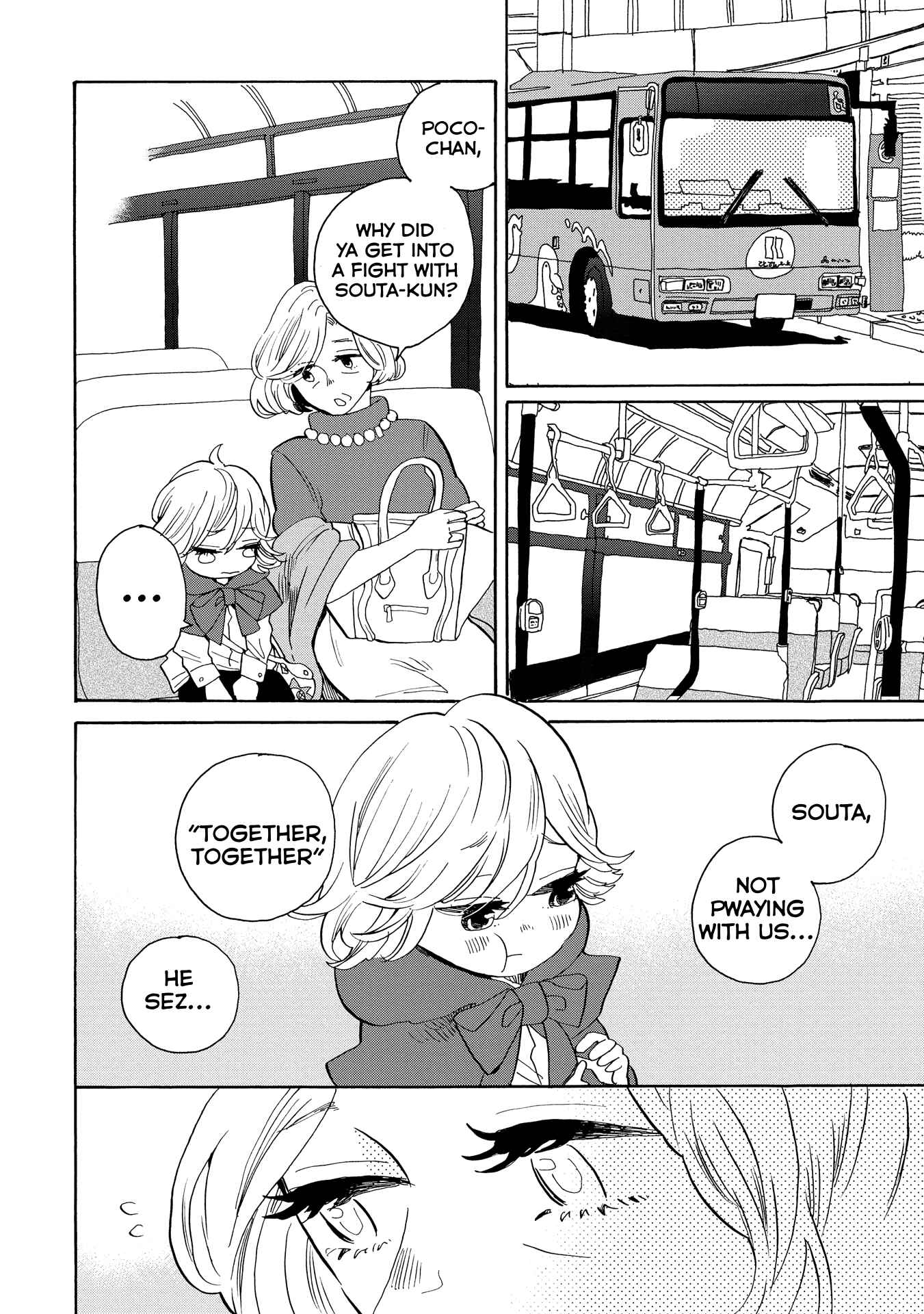 Page 11 Chapter 32 Udon no Kuni no Kiniro Kemari