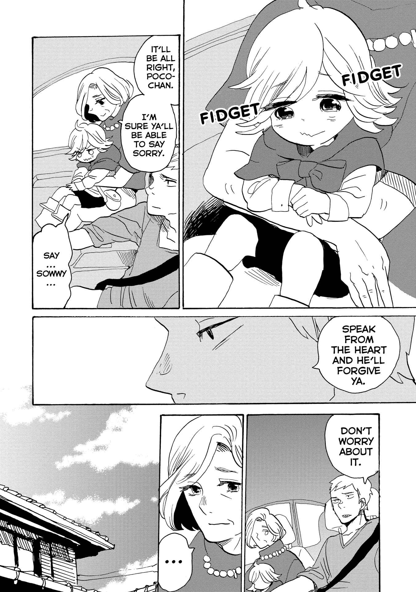 Page 27 Chapter 32 Udon no Kuni no Kiniro Kemari