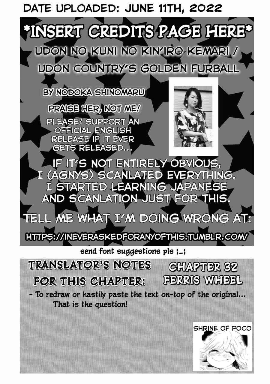 Page 3 Chapter 32 Udon no Kuni no Kiniro Kemari