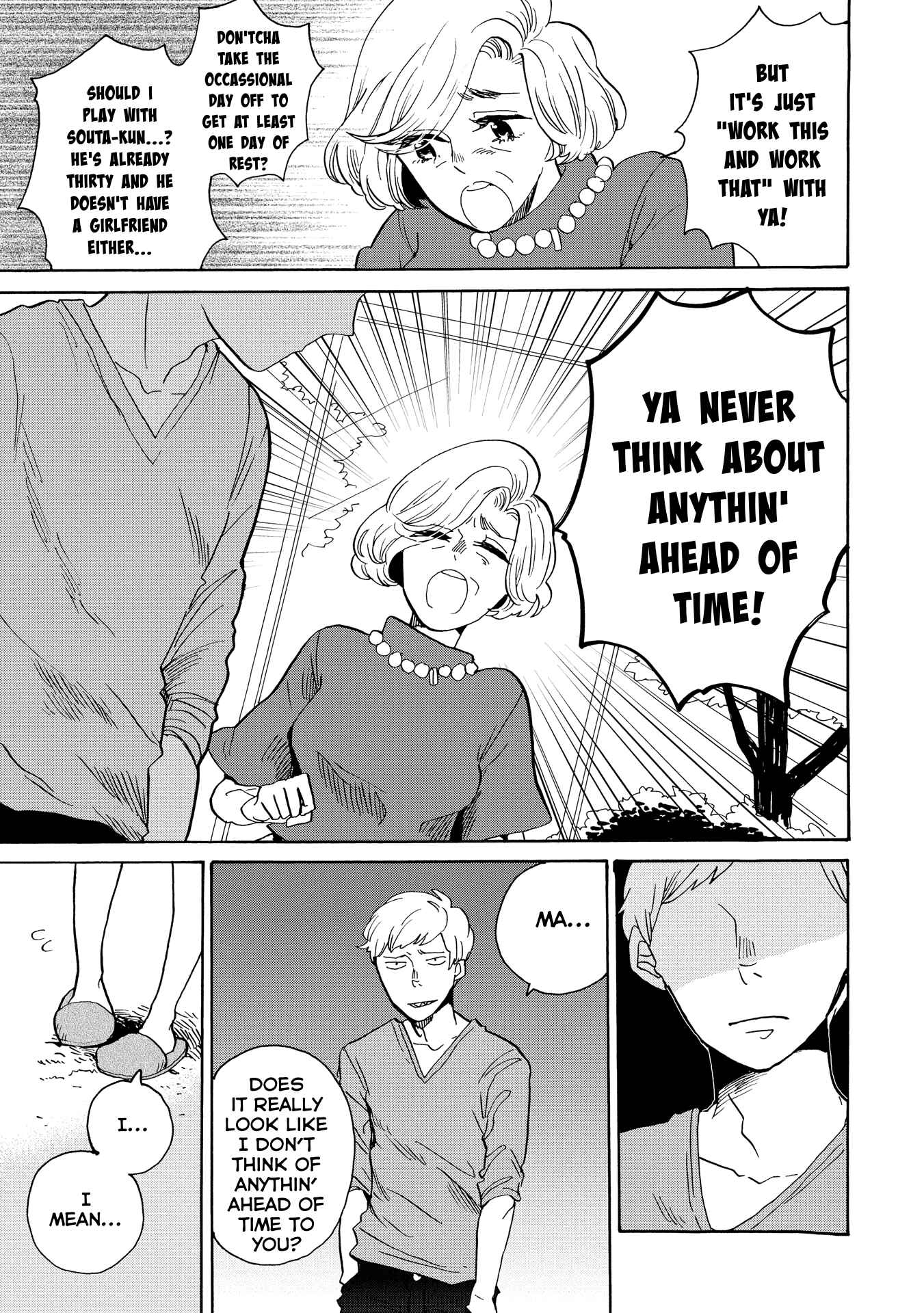 Page 6 Chapter 32 Udon no Kuni no Kiniro Kemari
