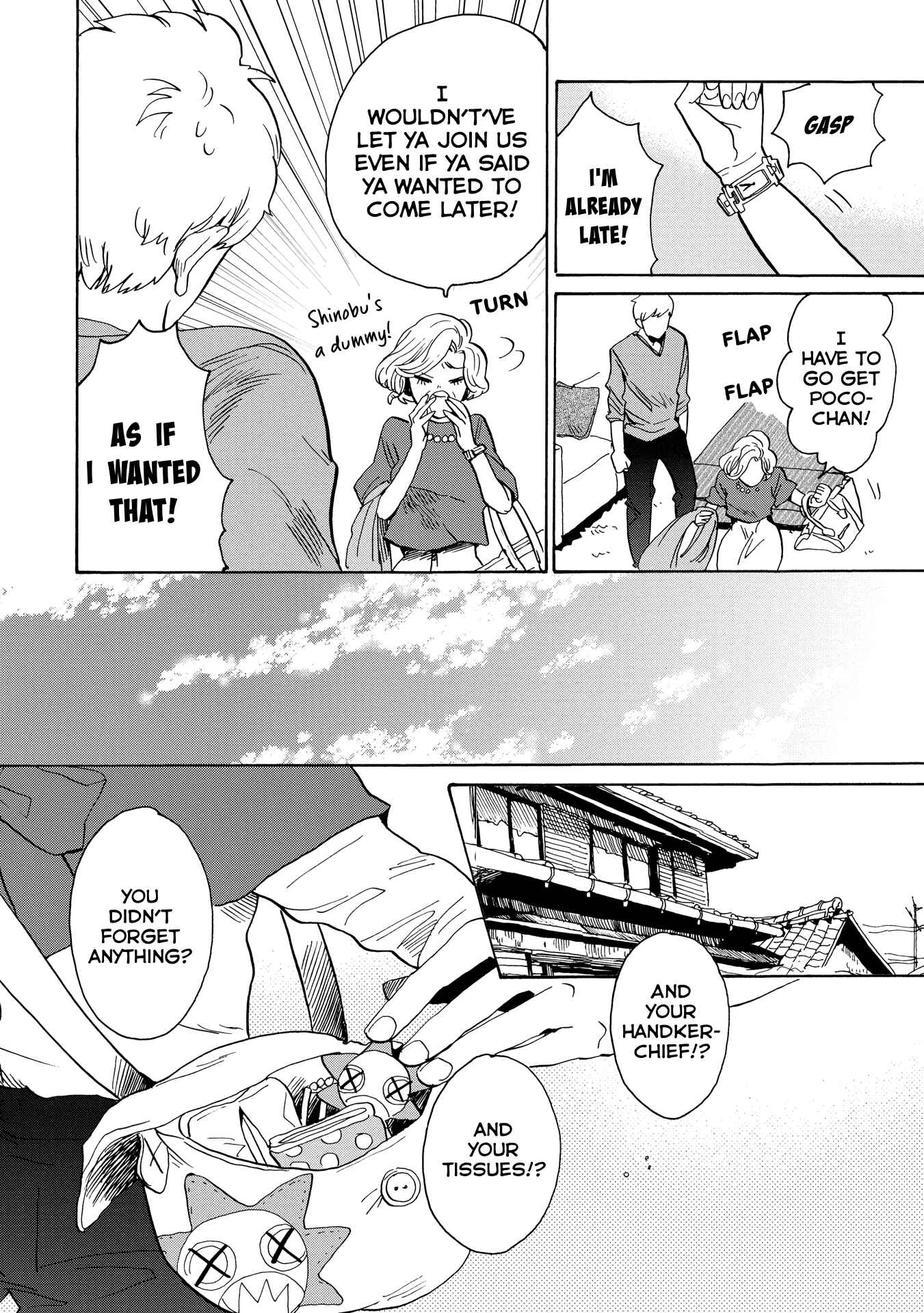 Page 7 Chapter 32 Udon no Kuni no Kiniro Kemari