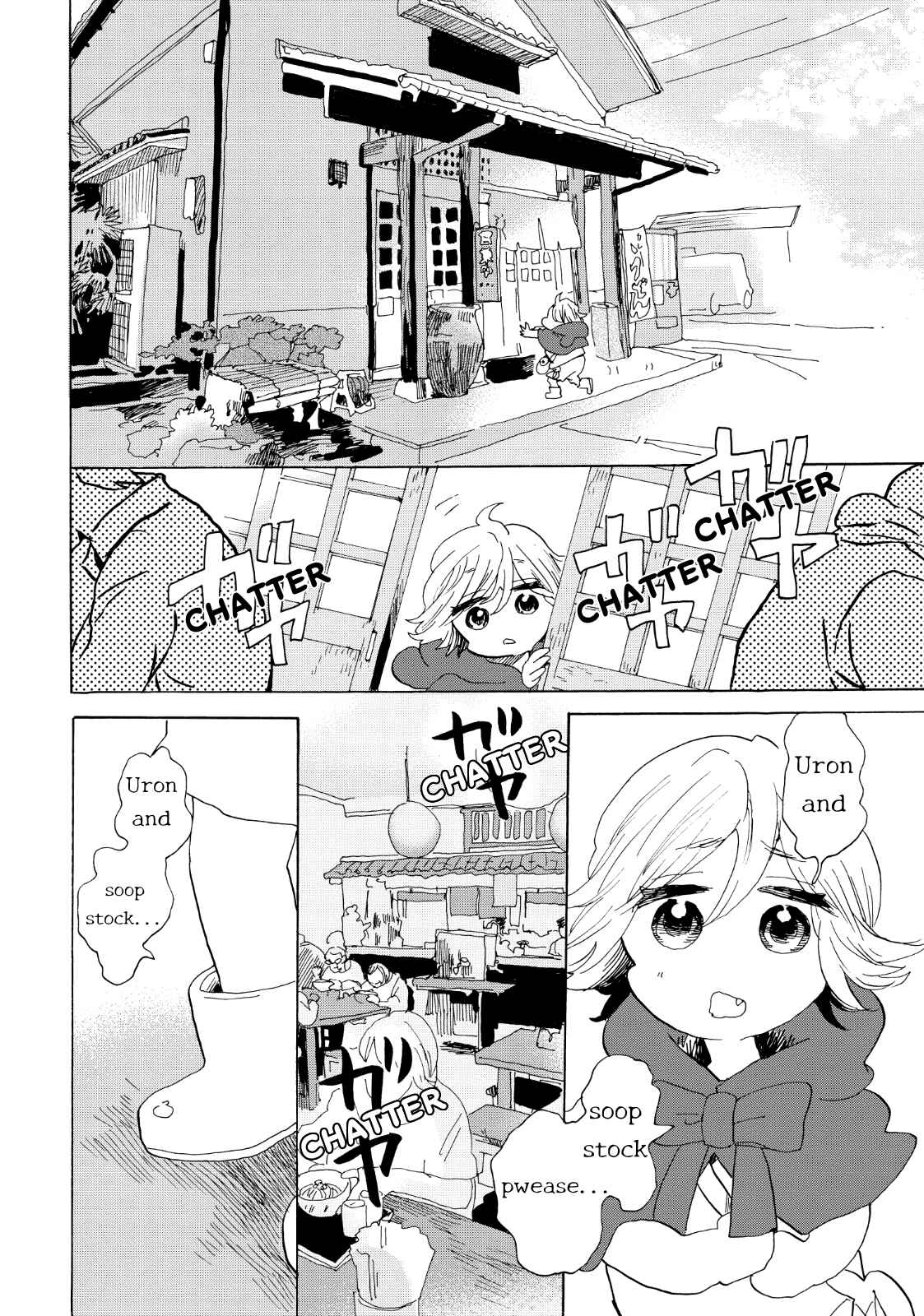 Page 15 Chapter 27.5 Udon no Kuni no Kiniro Kemari