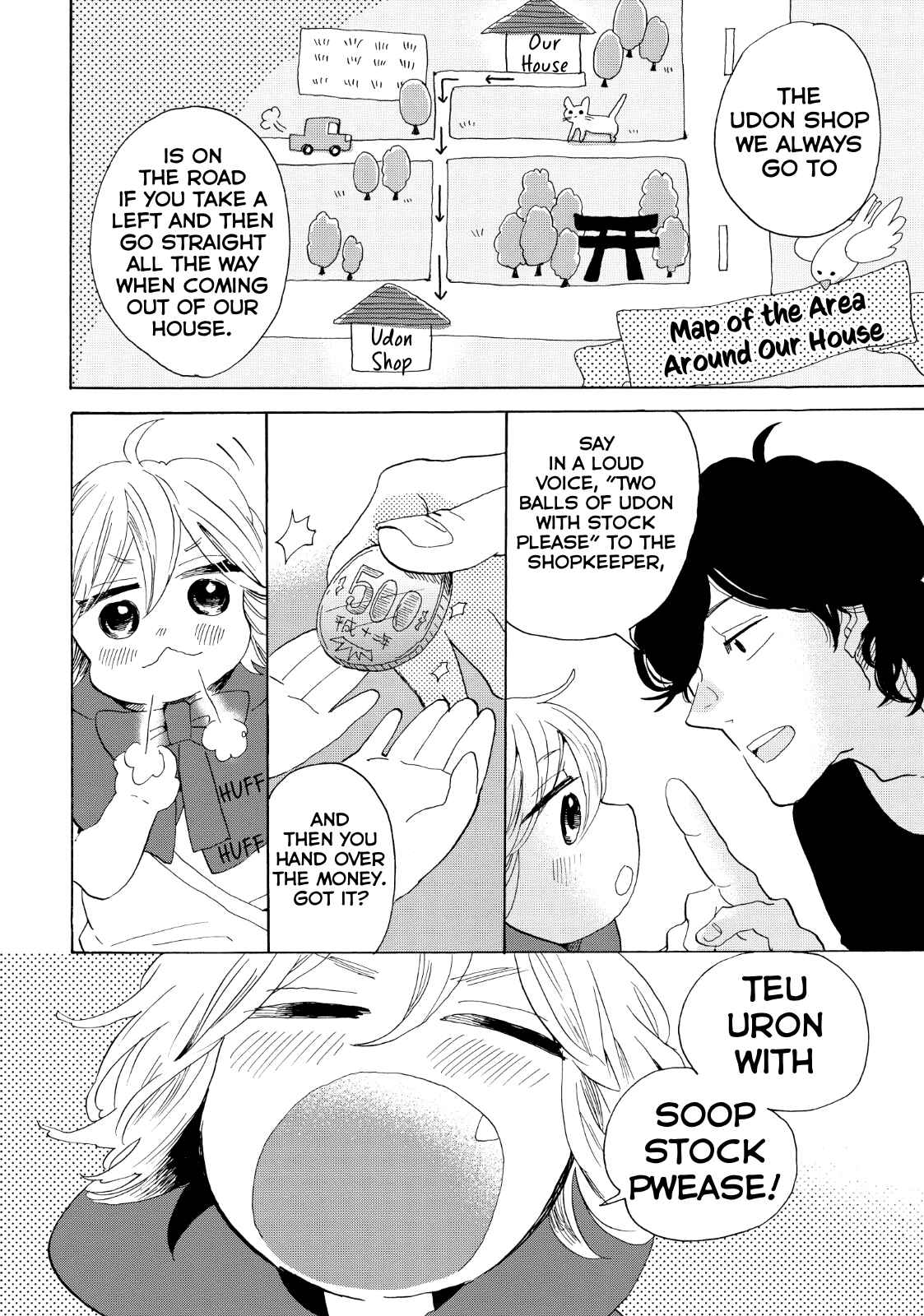 Page 9 Chapter 27.5 Udon no Kuni no Kiniro Kemari