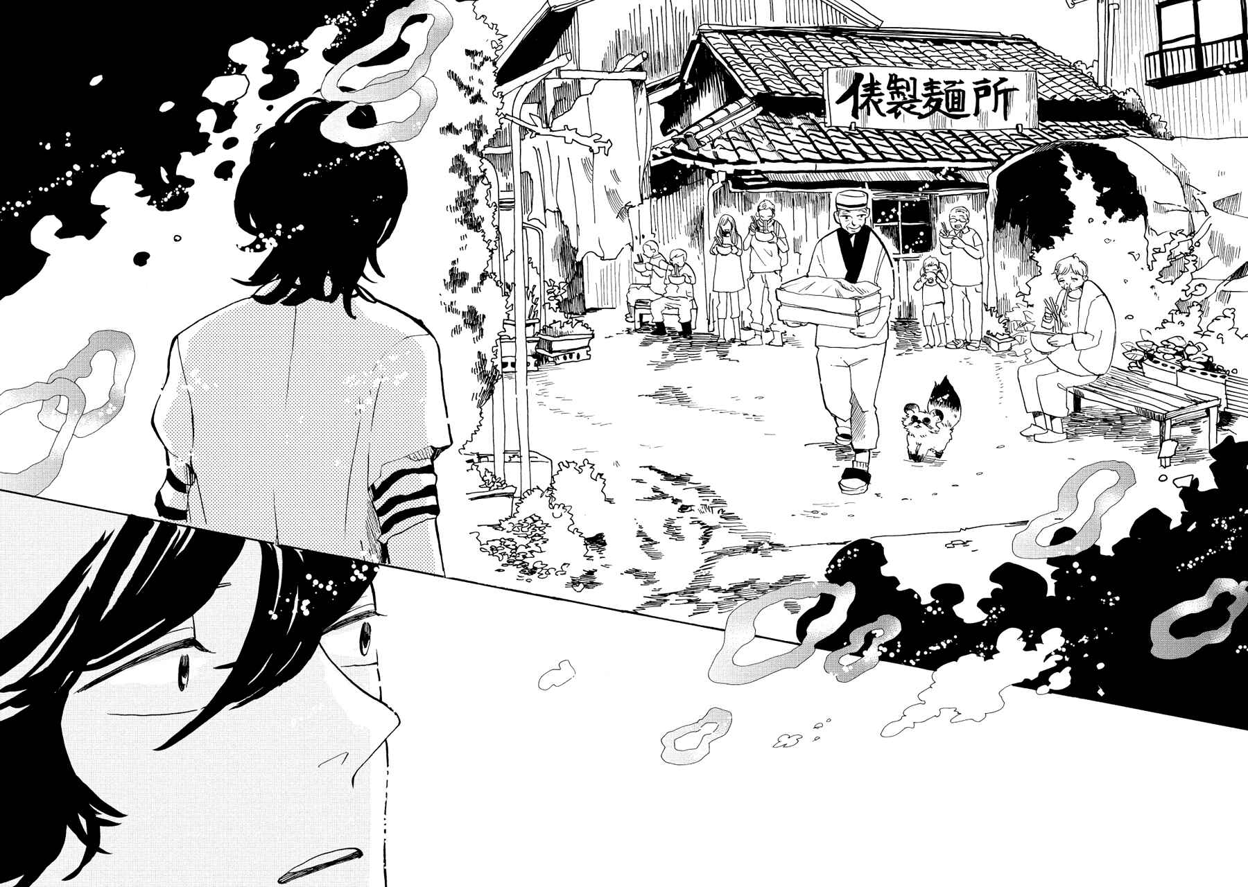 Page 27 Chapter 9 Udon no Kuni no Kiniro Kemari