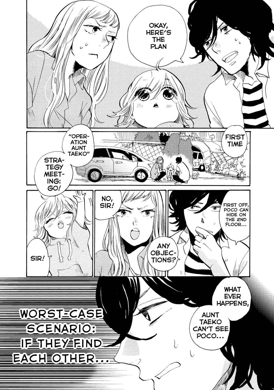 Page 3 Chapter 9 Udon no Kuni no Kiniro Kemari