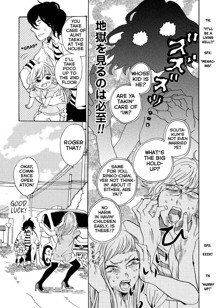 Page 4 Chapter 9 Udon no Kuni no Kiniro Kemari