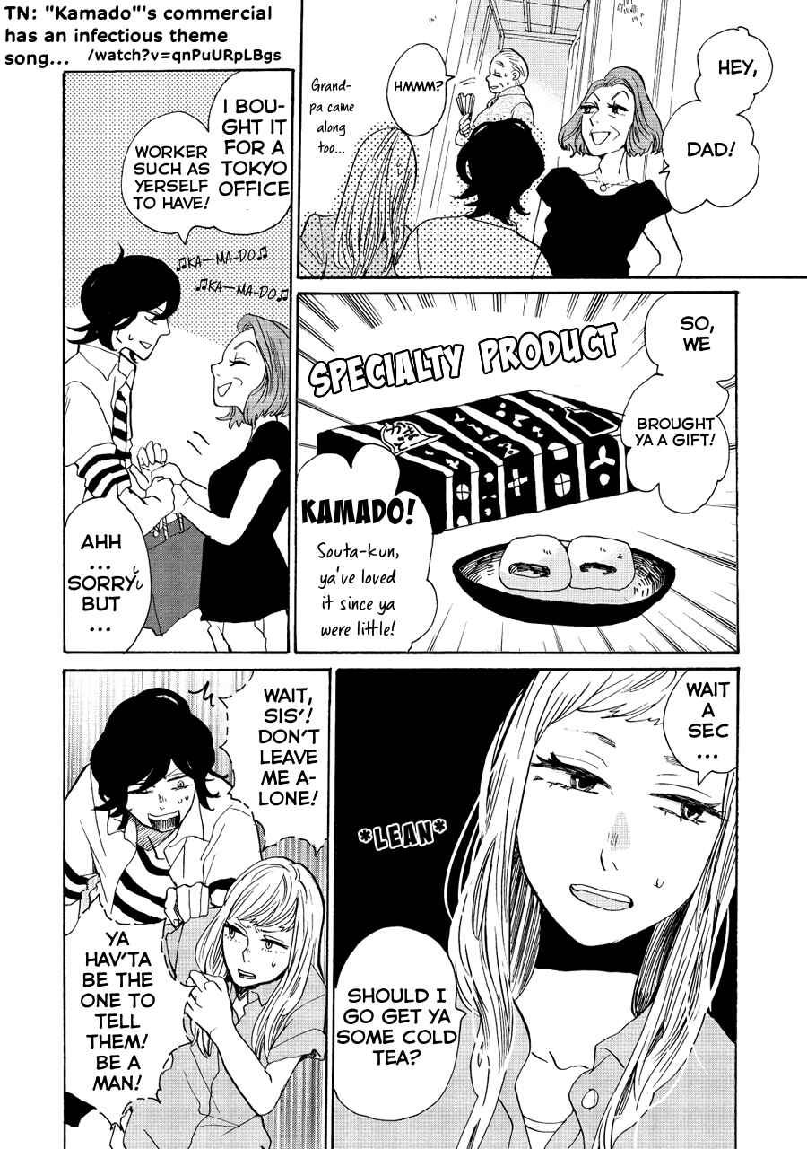 Page 9 Chapter 9 Udon no Kuni no Kiniro Kemari
