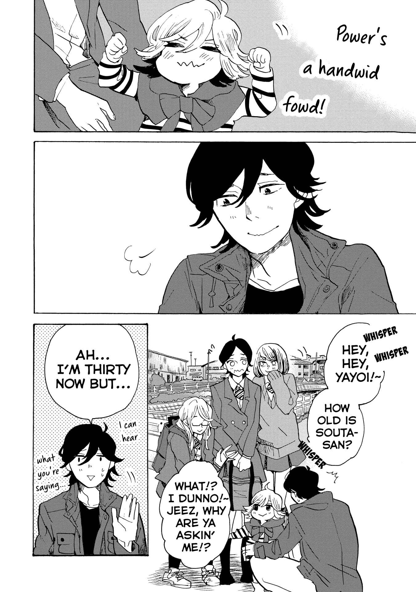 Page 17 Chapter 31 Udon no Kuni no Kiniro Kemari