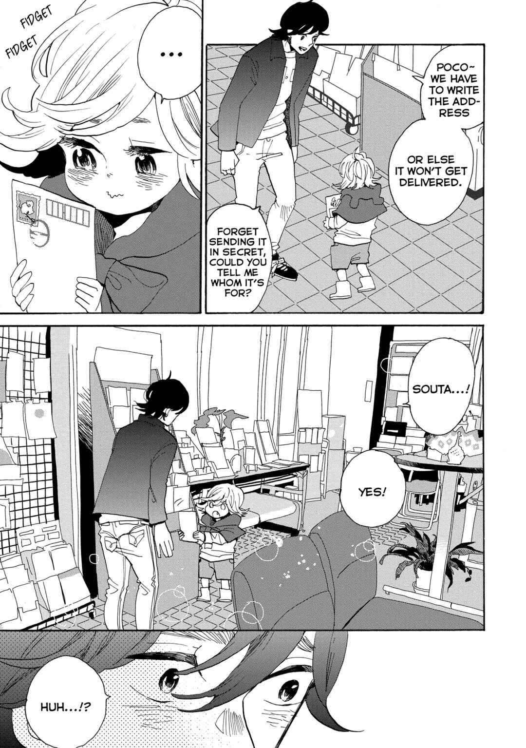 Page 14 Chapter 46.5 Udon no Kuni no Kiniro Kemari