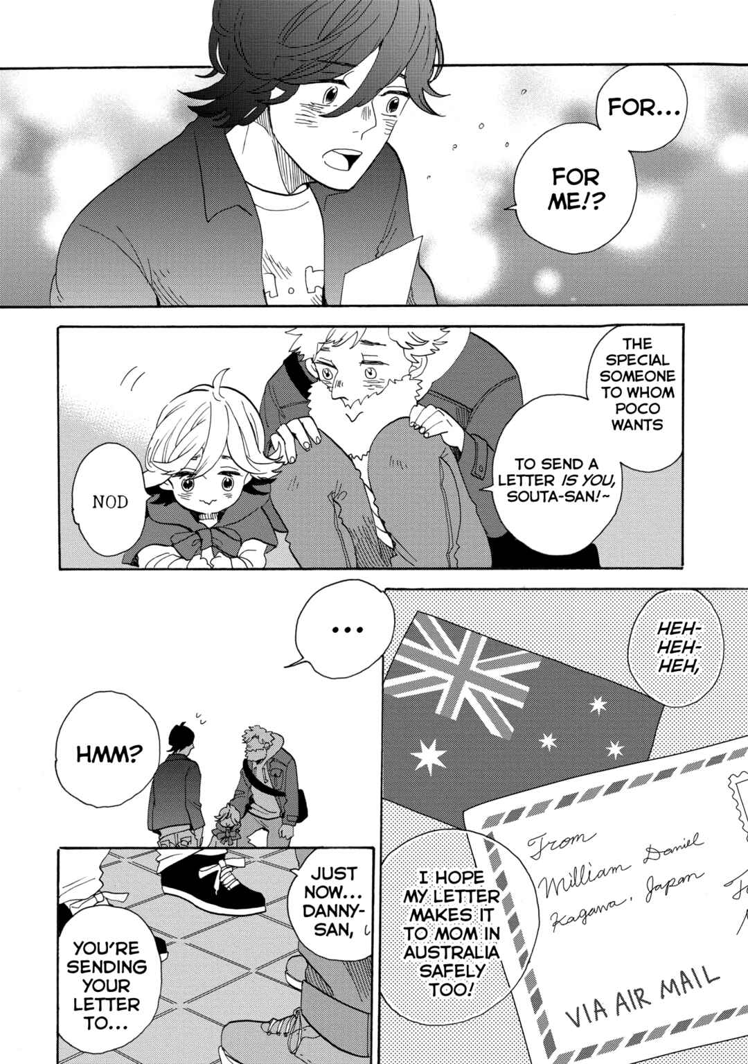 Page 15 Chapter 46.5 Udon no Kuni no Kiniro Kemari
