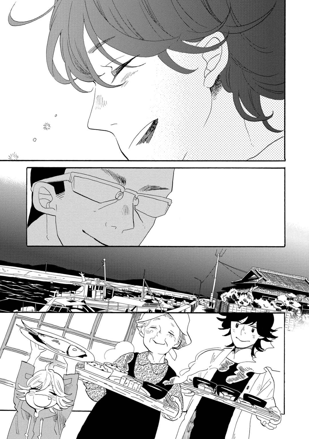Page 16 Chapter 44 Udon no Kuni no Kiniro Kemari