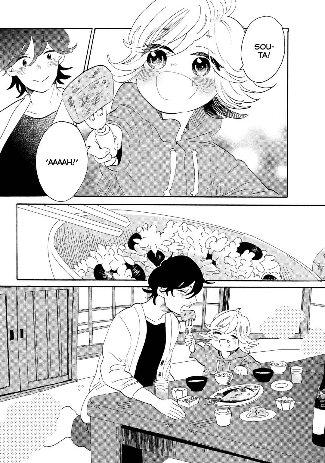 Page 18 Chapter 44 Udon no Kuni no Kiniro Kemari