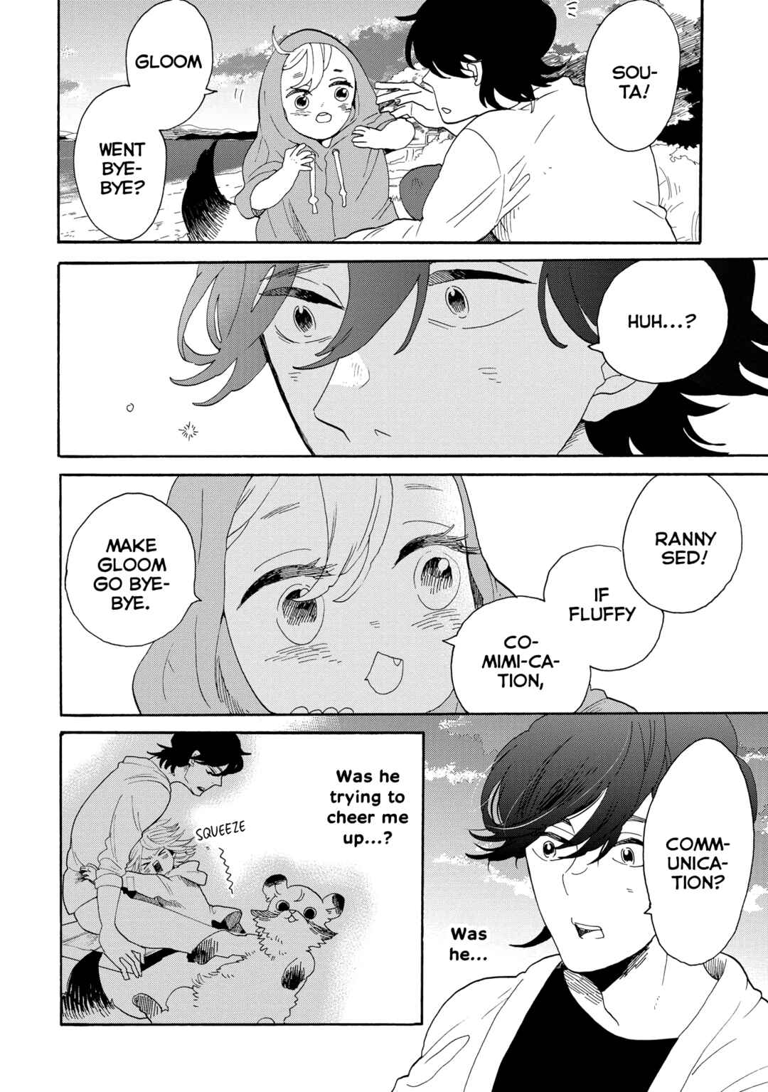 Page 5 Chapter 44 Udon no Kuni no Kiniro Kemari
