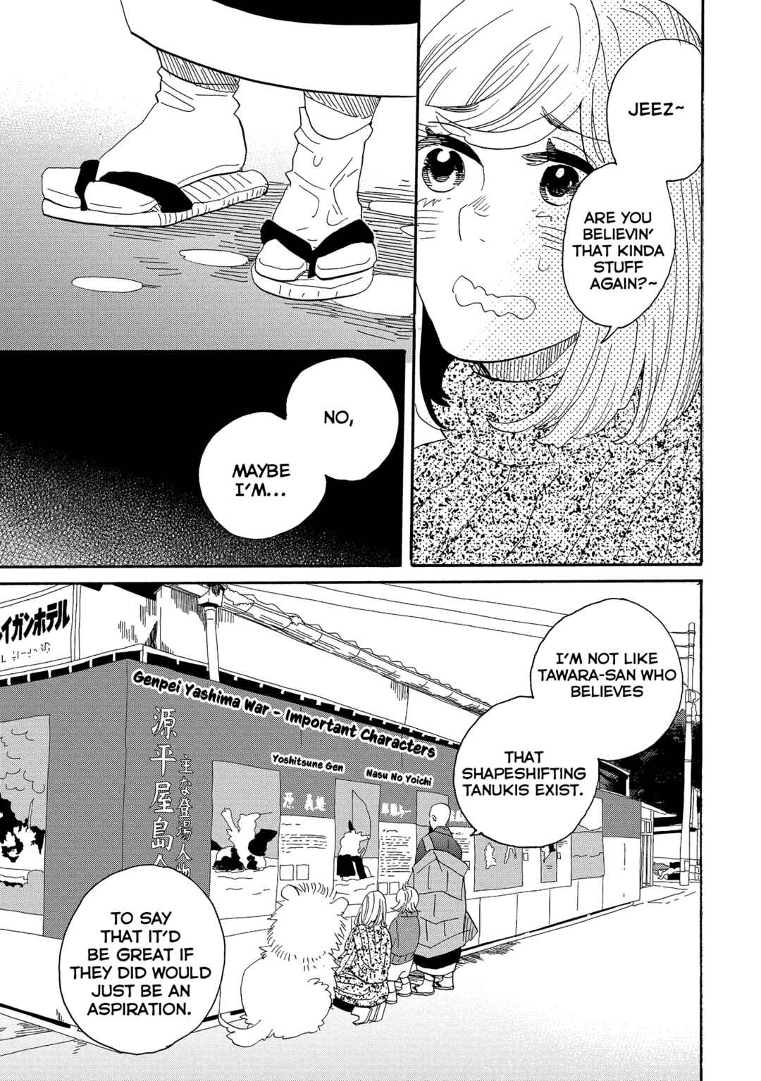 Page 24 Chapter 50 Udon no Kuni no Kiniro Kemari