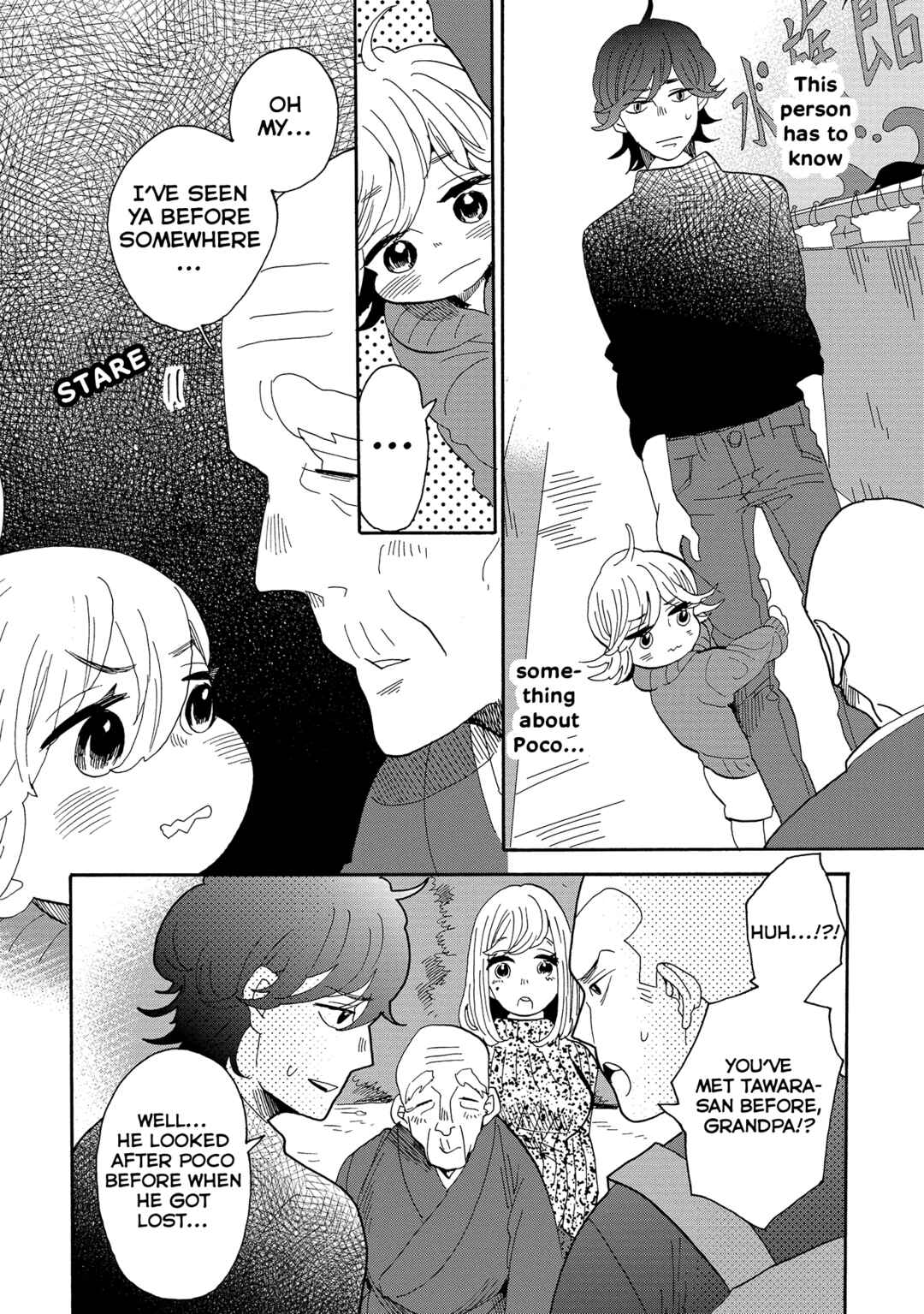 Page 5 Chapter 50 Udon no Kuni no Kiniro Kemari