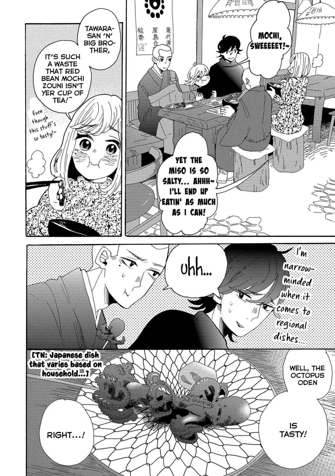 Page 9 Chapter 50 Udon no Kuni no Kiniro Kemari