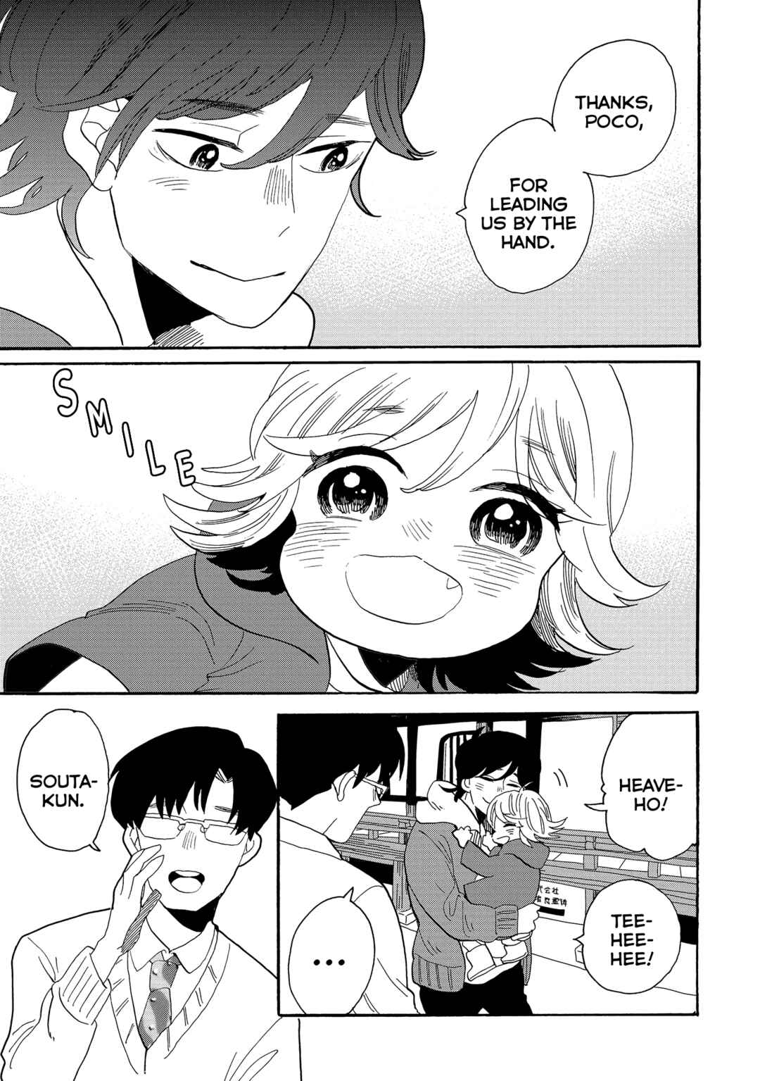 Page 26 Chapter 53 Udon no Kuni no Kiniro Kemari