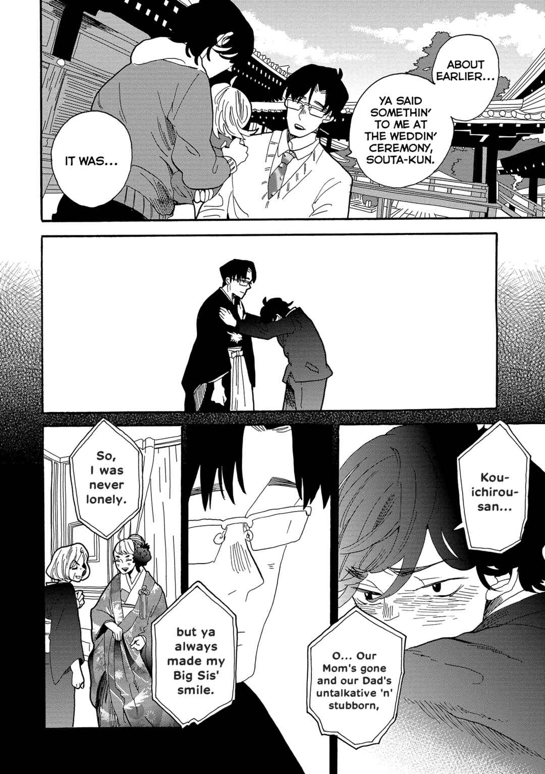 Page 27 Chapter 53 Udon no Kuni no Kiniro Kemari