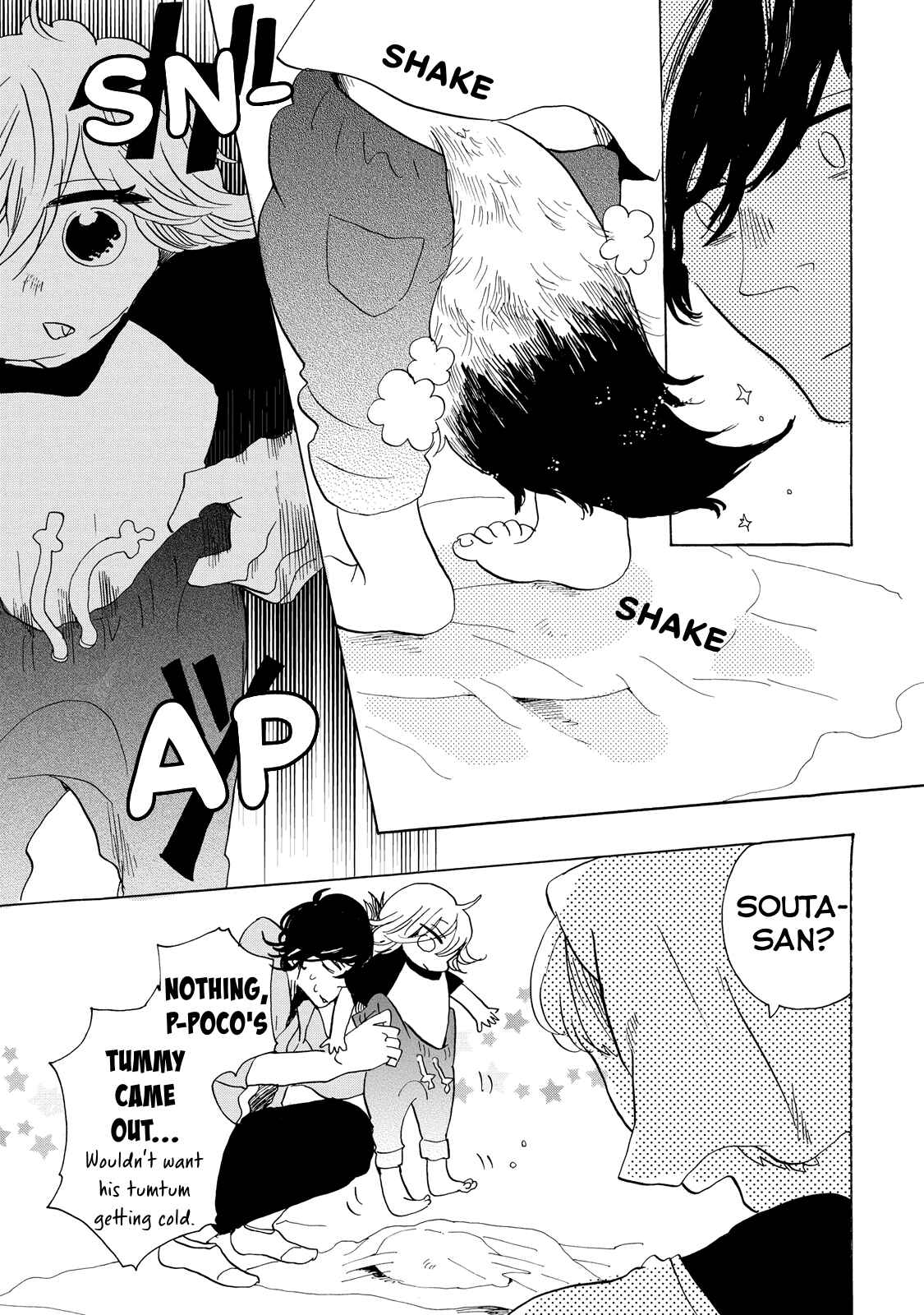 Page 20 Chapter 22 Udon no Kuni no Kiniro Kemari