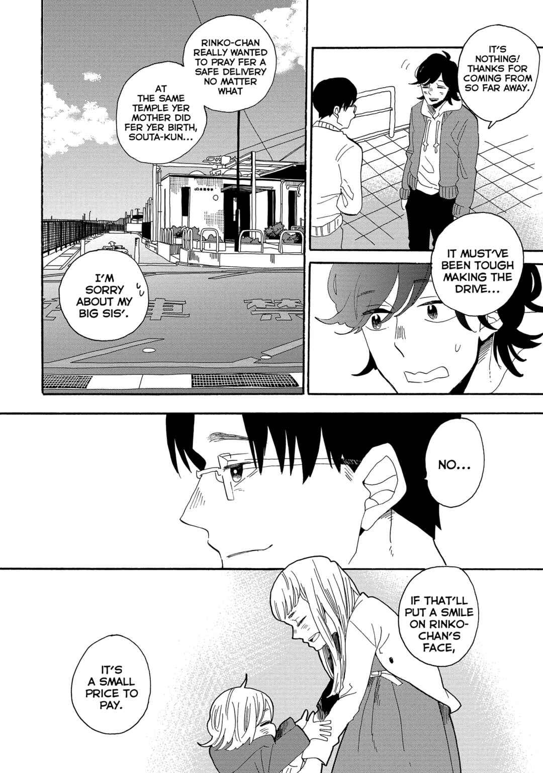 Page 17 Chapter 52 Udon no Kuni no Kiniro Kemari
