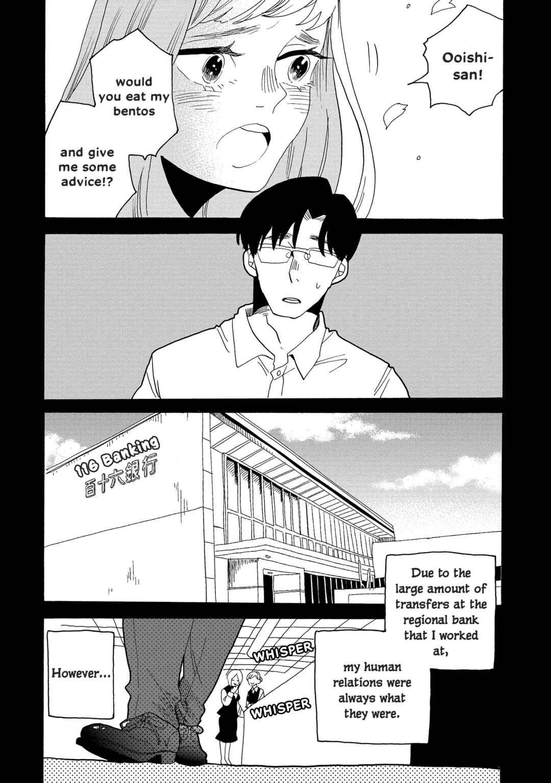 Page 31 Chapter 52 Udon no Kuni no Kiniro Kemari