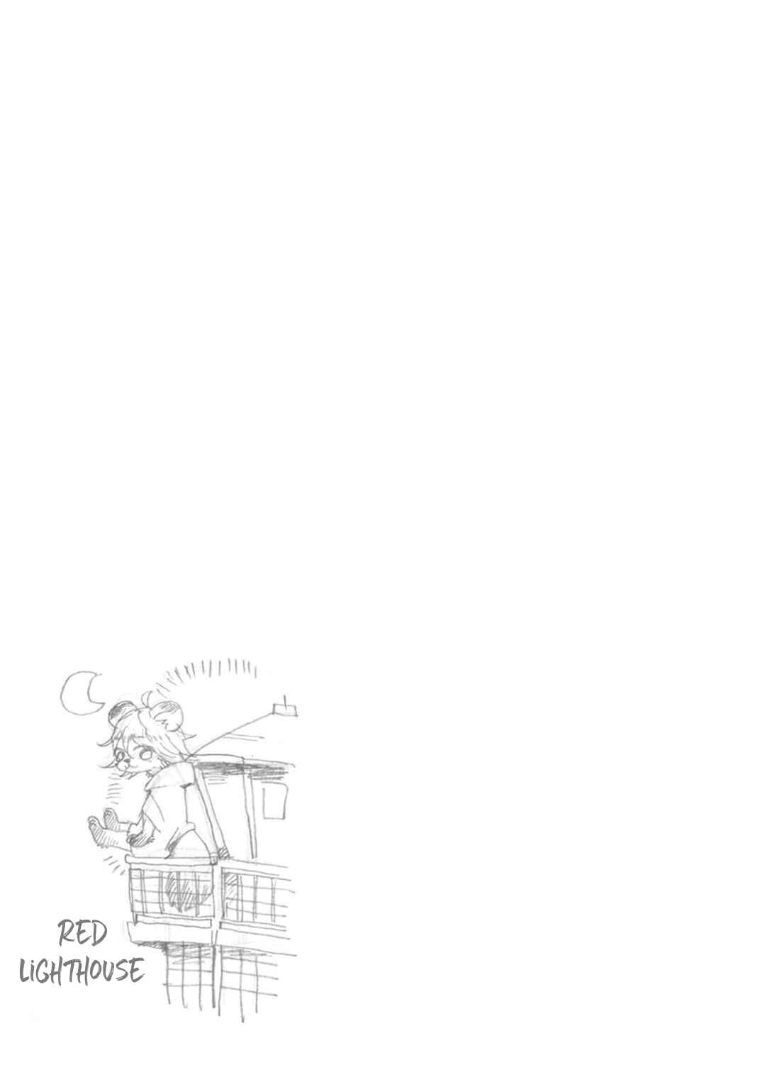 Page 32 Chapter 5 Udon no Kuni no Kiniro Kemari