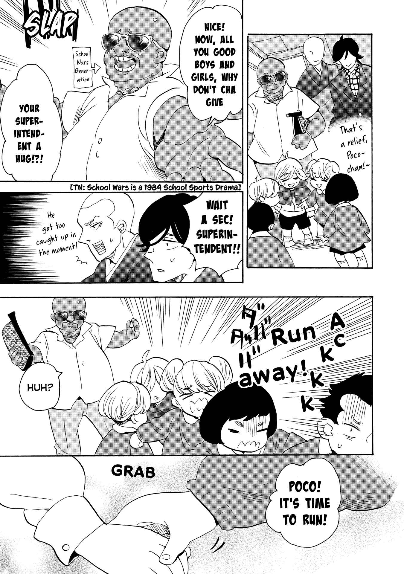 Page 25 Chapter 37 Udon no Kuni no Kiniro Kemari