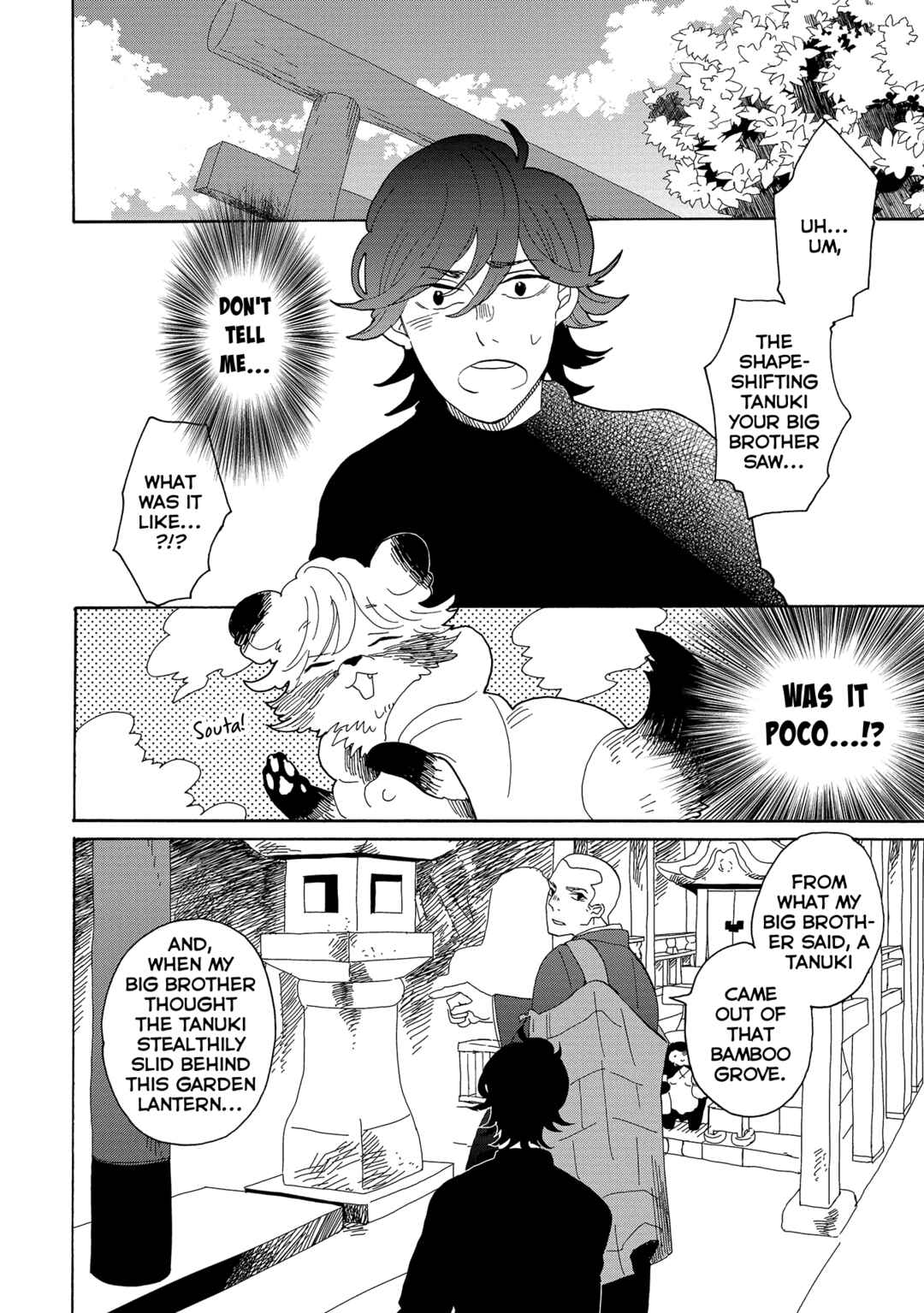 Page 15 Chapter 49 Udon no Kuni no Kiniro Kemari