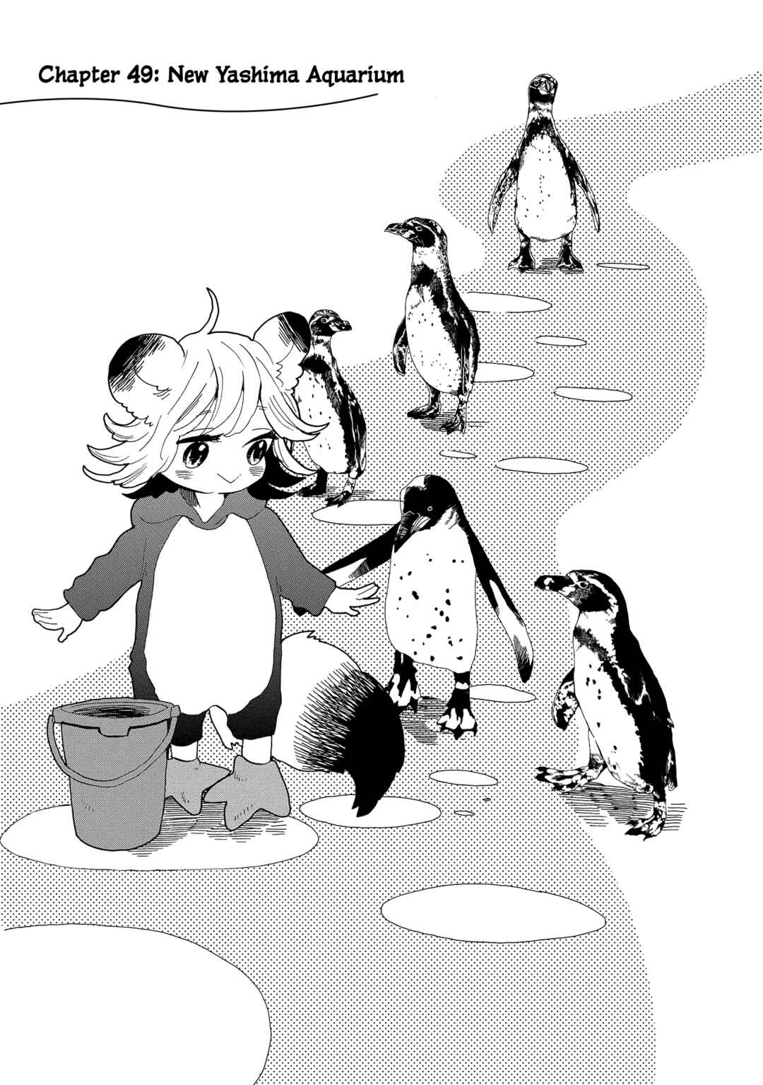Page 2 Chapter 49 Udon no Kuni no Kiniro Kemari