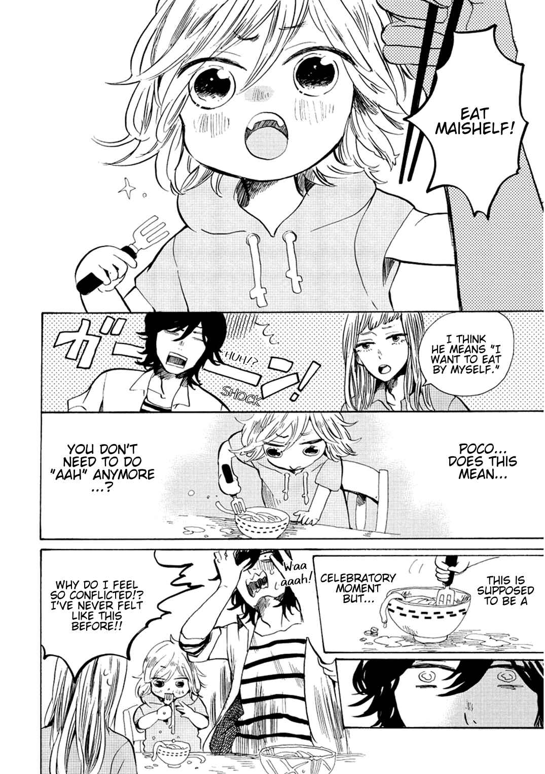 Page 12 Chapter 7 Udon no Kuni no Kiniro Kemari