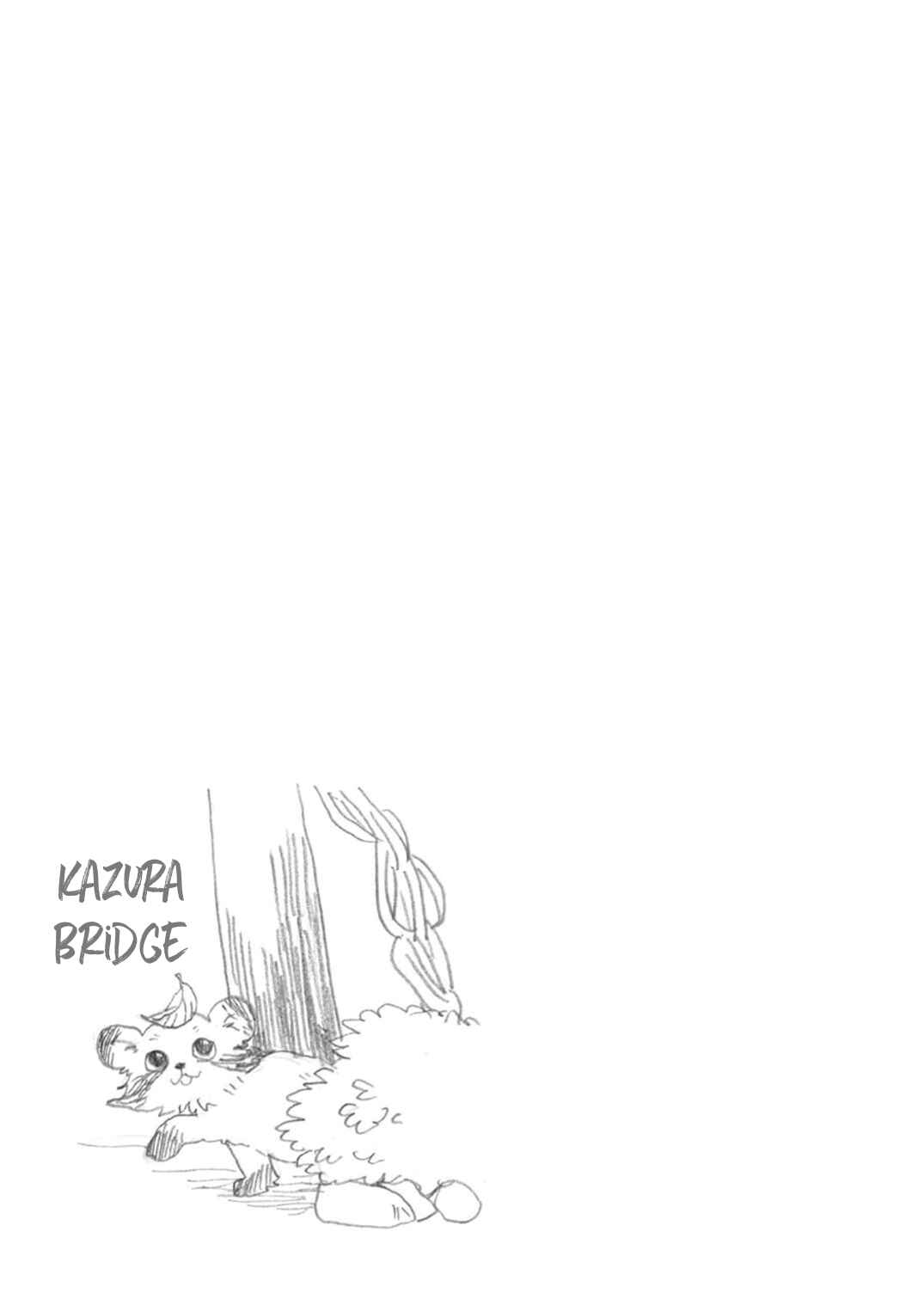 Page 32 Chapter 7 Udon no Kuni no Kiniro Kemari
