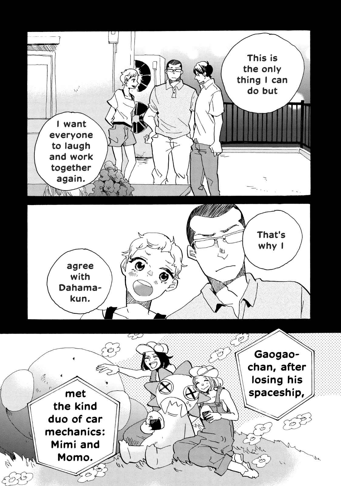Page 15 Chapter 27 Udon no Kuni no Kiniro Kemari