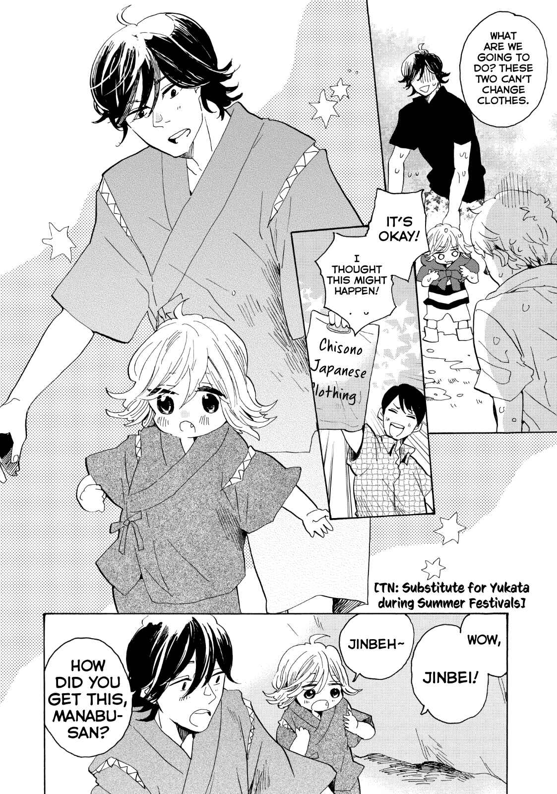 Page 21 Chapter 27 Udon no Kuni no Kiniro Kemari