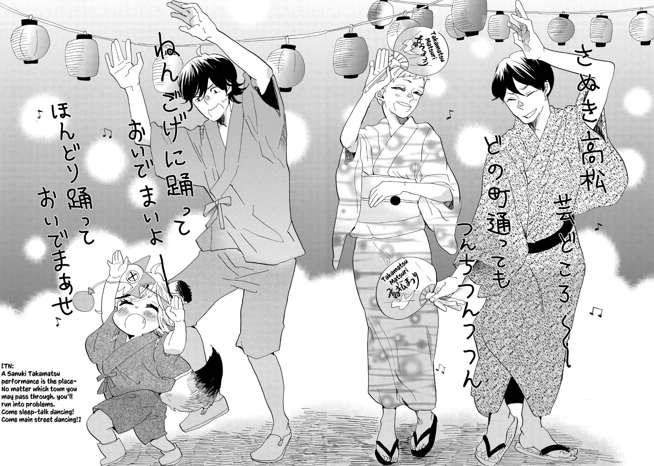 Page 29 Chapter 27 Udon no Kuni no Kiniro Kemari