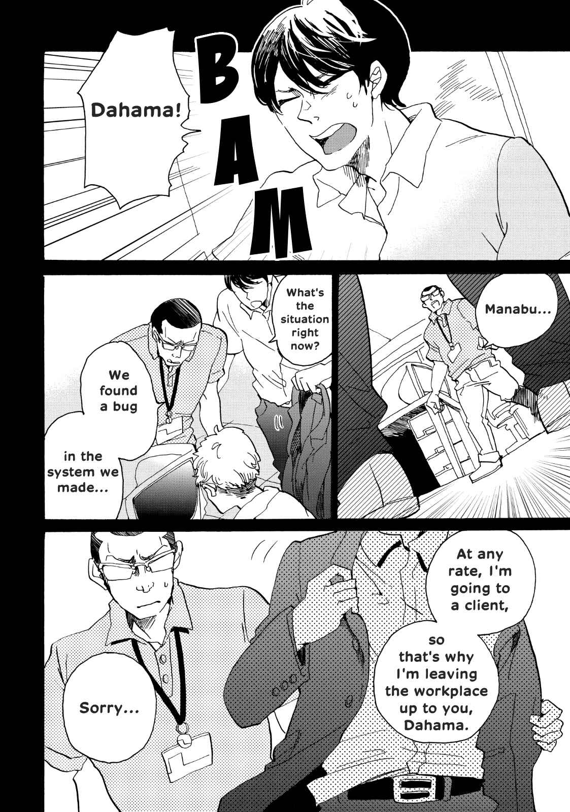 Page 3 Chapter 27 Udon no Kuni no Kiniro Kemari