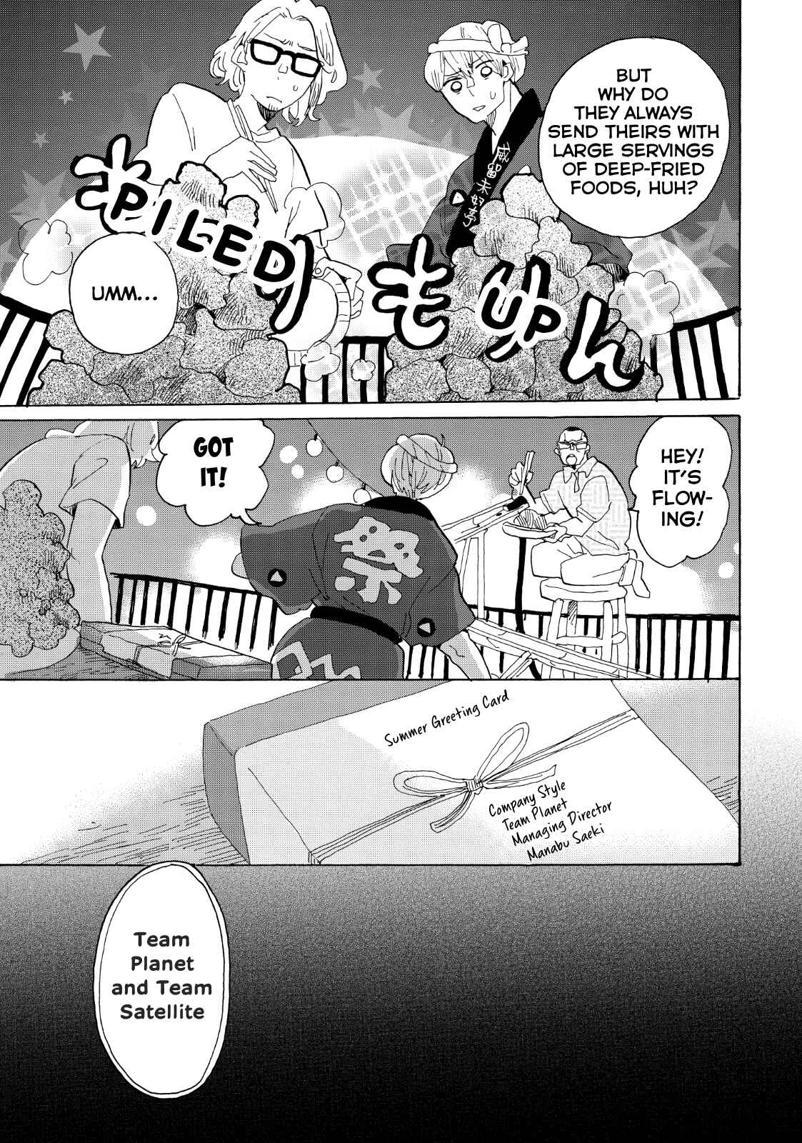 Page 31 Chapter 27 Udon no Kuni no Kiniro Kemari