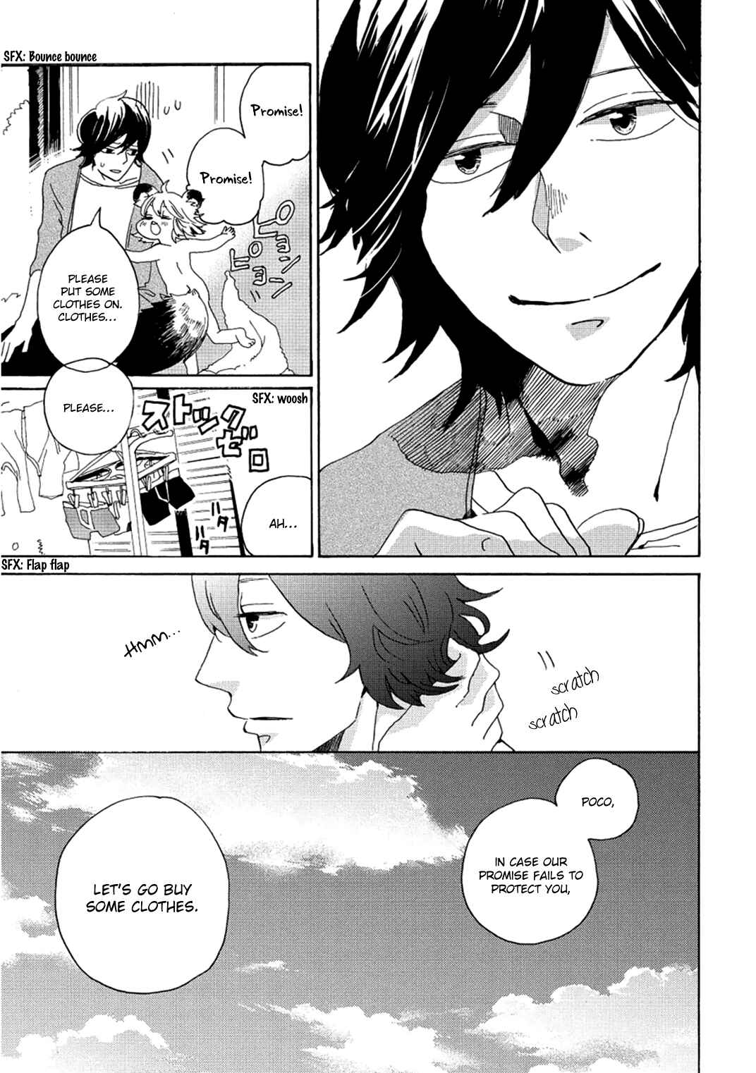Page 12 Chapter 3 Udon no Kuni no Kiniro Kemari