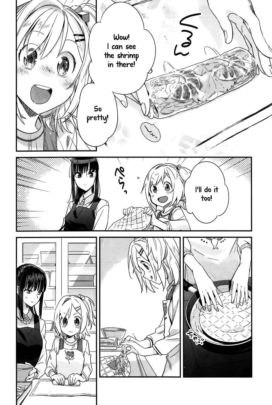 Page 18 Chapter 14 Shinmai Shimai no Futari Gohan