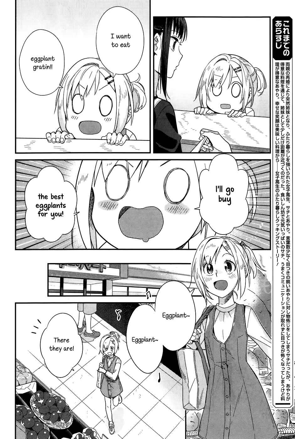Page 2 Chapter 14 Shinmai Shimai no Futari Gohan