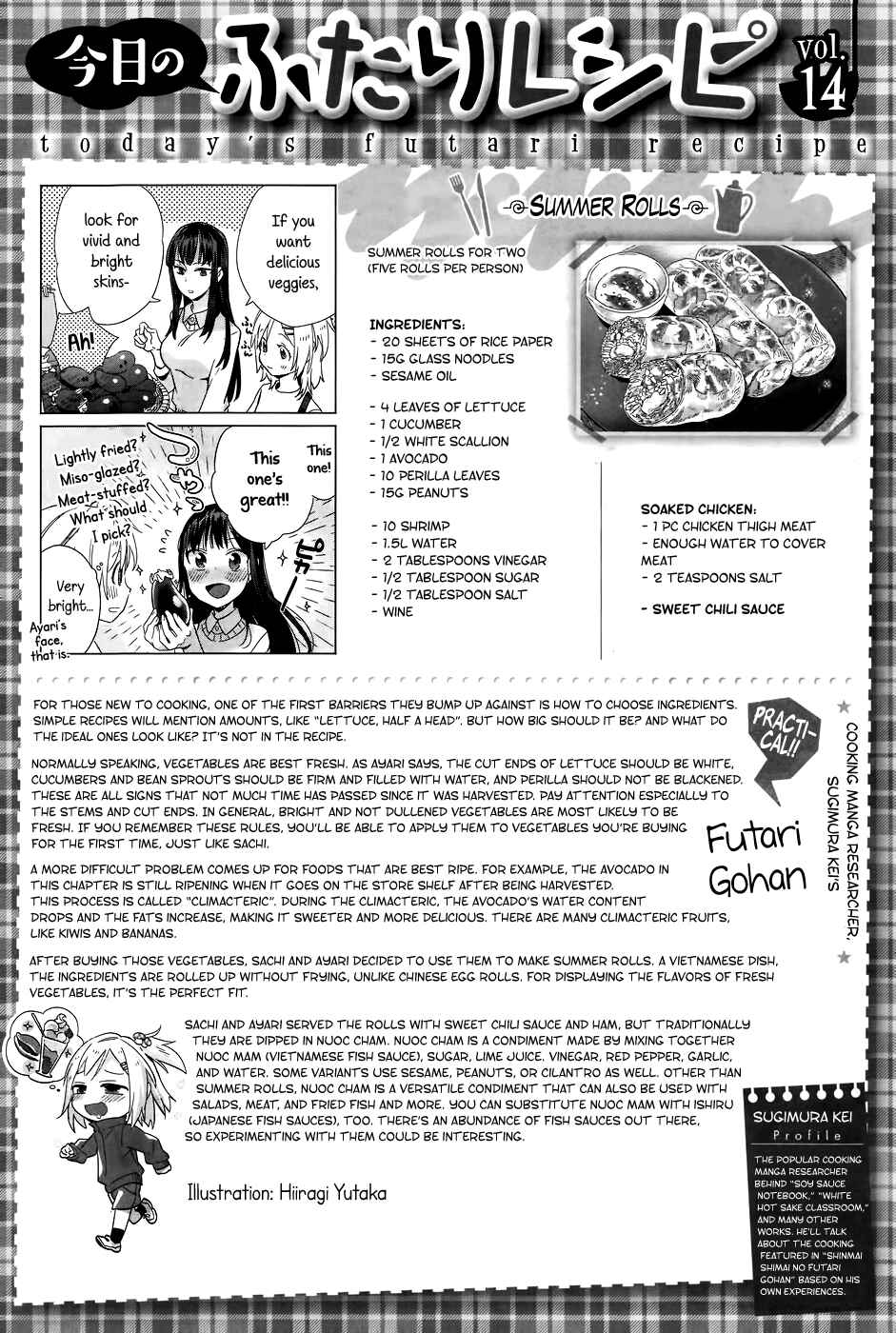Page 25 Chapter 14 Shinmai Shimai no Futari Gohan