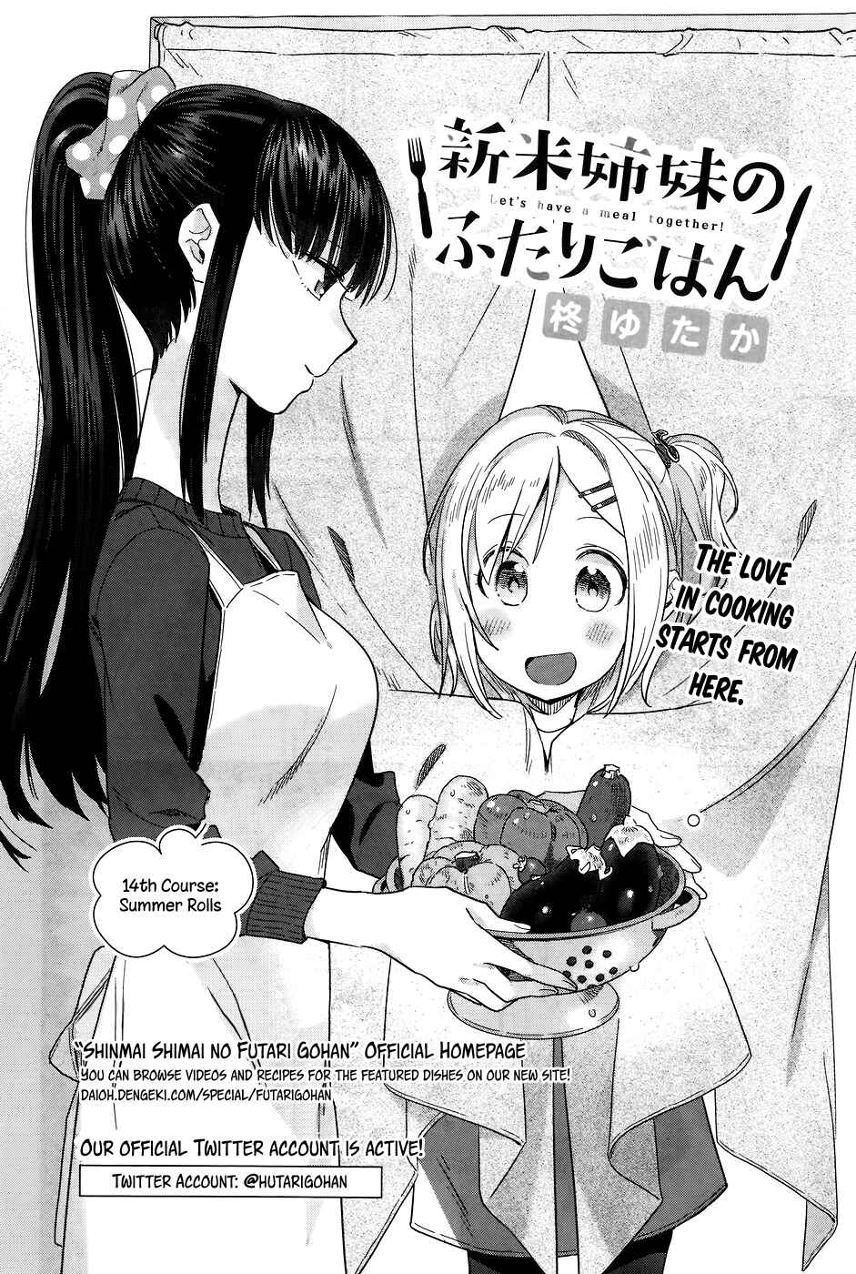 Page 4 Chapter 14 Shinmai Shimai no Futari Gohan