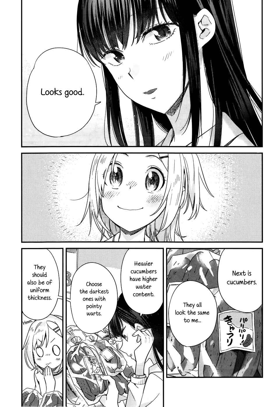 Page 9 Chapter 14 Shinmai Shimai no Futari Gohan